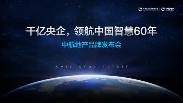 中航地产是央企吗?央企和国企有什么区别?进