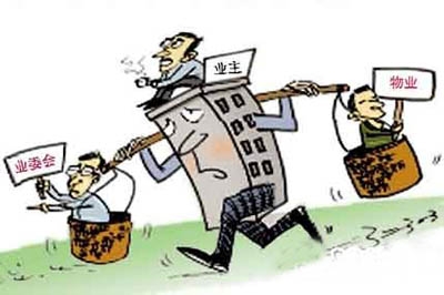 点击图片查看详情 收入证明_业主收入