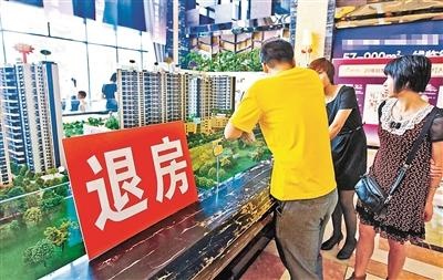 购房者遭遇退房难 为保业绩开发商对定金严防死守 --凤凰房产杭州