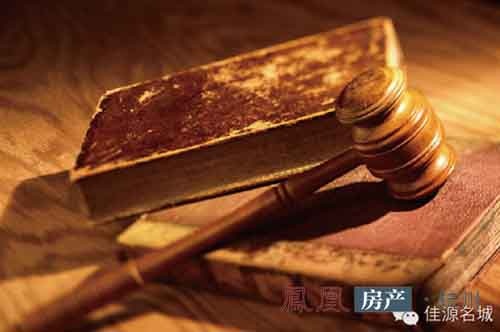 崇贤佳源名城11月27日感恩节拍卖会 1元起拍