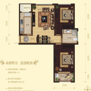 户型D