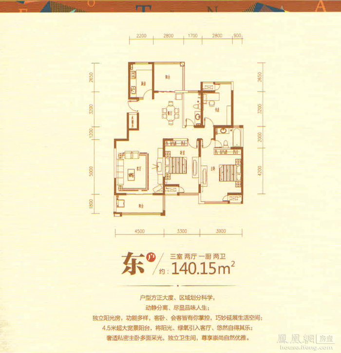 西安半坡国际广场户型图,西安半坡国际广场房型图,图