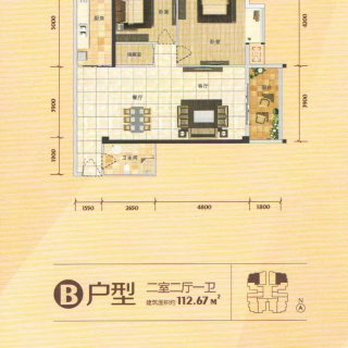 B户型