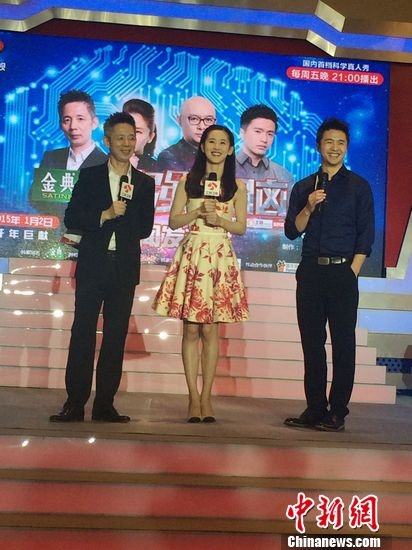 <em>奶茶妹</em>现身《<em>最强大脑</em>》 家居照曝光 --凤凰房