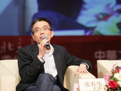 张春华携柒壹资本布局城市升级 --凤凰房产洛阳