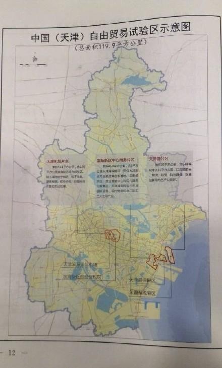天津自贸区示意图曝光 总面积119.9平方公里 -