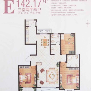 E户型三室两厅两卫142.17