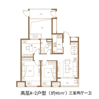高层标准层中户A-2户型90