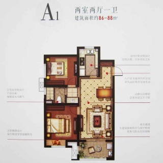 一期高层中间户A1户型