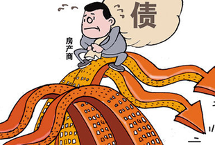 标普:中国房企债务违约风险上升
