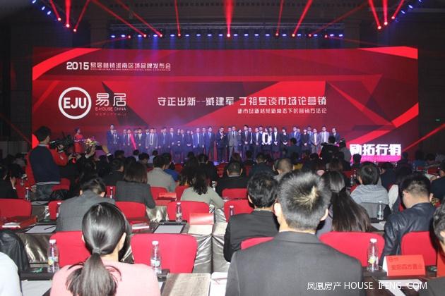 易居中国臧建军:2015年地产营销怎么干?狠干