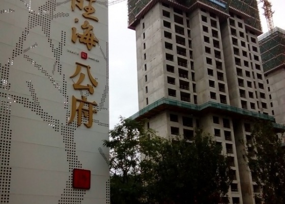 海公戏狮钢琴谱_曲谱分享 楼盘详情 : 旺海国际与旺海公府共同构成海河沿岸70万m2大型城市双生综合体,项目西临海河东路,南临滨海道,北侧为狮子林大街,东侧胜利路与金纬路交口。属内环核心区域,地处鼓楼、中山路意式风情街三大商圈环抱之中。项目周边学校、医疗、商业等多元化生活配套云集,地铁、公交、京津城际等公共交通设施举步即达,打造8小时之外的都市绚烂生活。