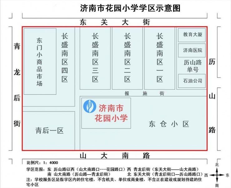 凤凰房产 分享 学区房或涨价远期将降温 学区房或涨价远期将降温