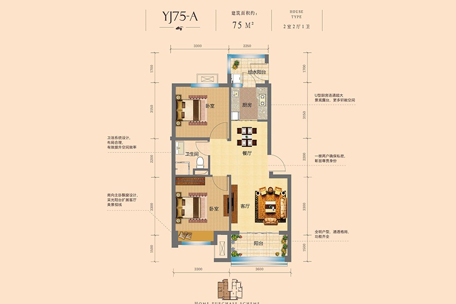 碧桂园九龙湾户型图