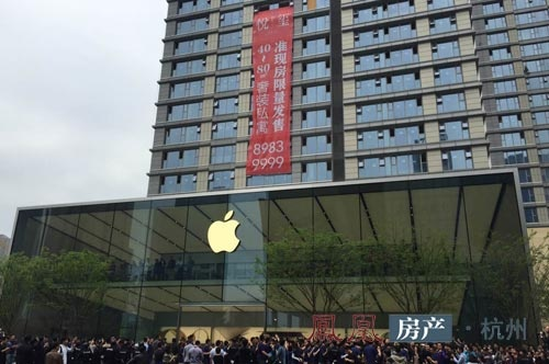 杭州第二家!Apple万象城店正式开业 --凤凰房产