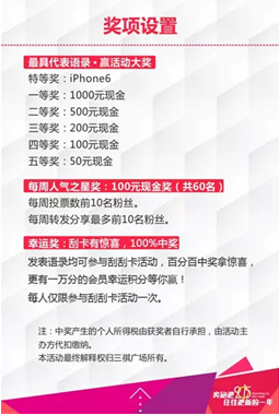 三祺<em>广场</em>与你一起任性发声:年轻有我,最青春! 