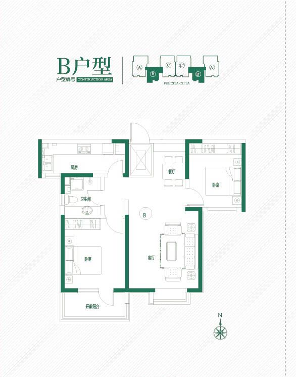 幸福城户型图