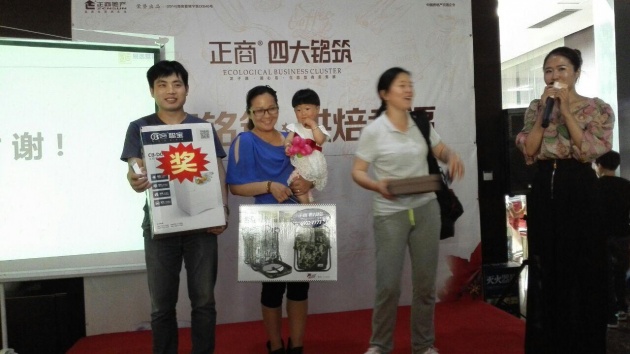 正商四大铭筑披萨DIY活动成功举办 --凤凰房产