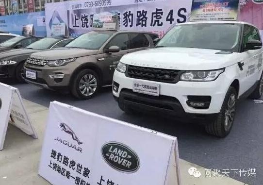 网聚天下再创地级市商业地产营销新标杆 --凤凰