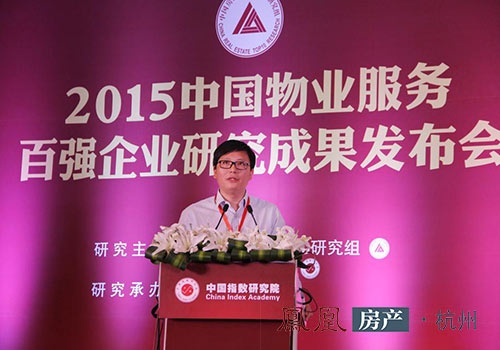 连续6年绿城服务业主满意度全国第一 --凤凰房