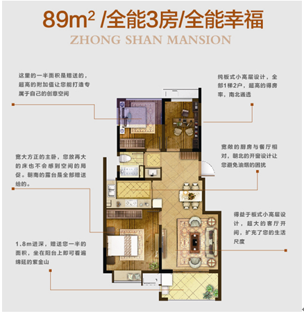 奥克斯钟山府:7D电影看恐龙 端午粽飘香