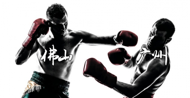 广佛楼市开战:佛山抢客汹涌 广州业内急吁放松