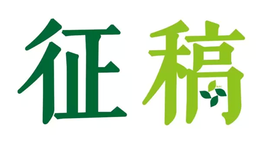 ILEC国际公益广告节2015年度华语地区征稿现