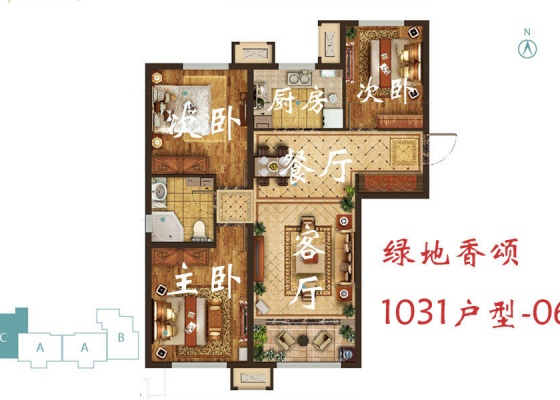 绿地香颂 户型图