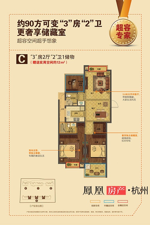 放大招 天阳明朗牛排大餐免费吃 --凤凰房产杭州