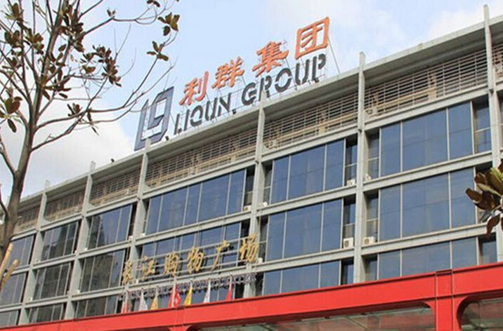 中德国际城沃邦社区楼盘详情 - 凤凰房产青岛