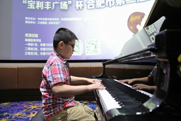 【宝利丰广场】第二届少儿钢琴大赛海选落幕 