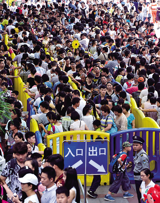 广州市肺最高吸纳135万人 白云山最大承载量居