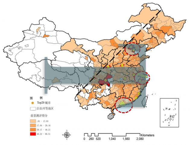 《2015中国城市房地产市场发展前景排行榜》