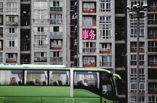 长沙居民住宅可登记为经营场所 --凤凰房产长沙