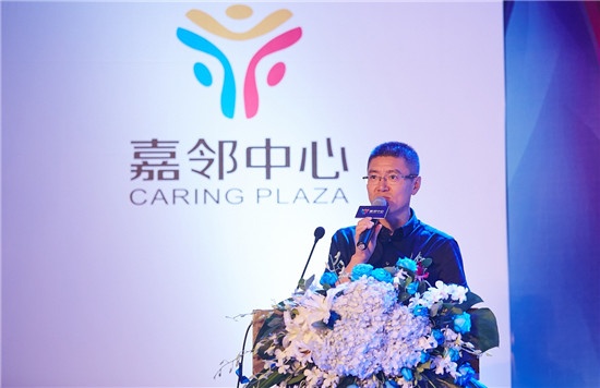 深城投嘉邻中心将开业未来向互联网转型