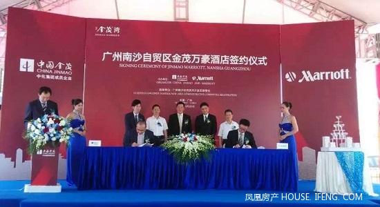 广州南沙金茂万豪酒店签约仪式盛大举行 --凤凰