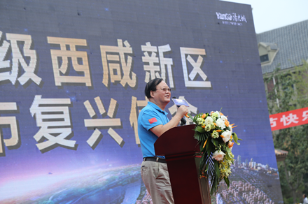 邀明月 壹城观天下 阳光城西咸壹号品牌发布盛