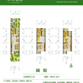 阔院