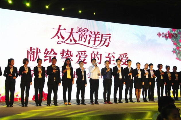 洋房香溢紫郡内裤v洋房暨图片答谢宴完美谢高层情趣露新城裆图片