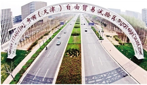 天津金融改革33条近期出台 或与上海方向一致