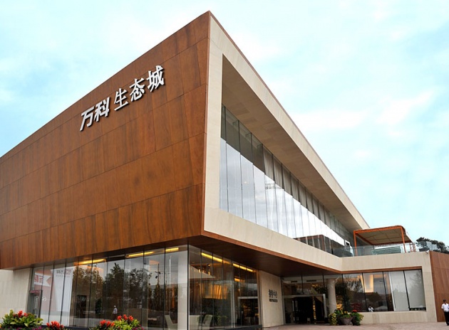 80家房企利润率滑至个位数 万科销售额破200