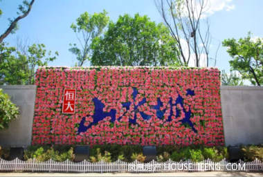 【恒大山水城】梦回东京 大宋年代秀 11月21