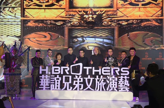 华谊兄弟文旅演艺盛世启航
