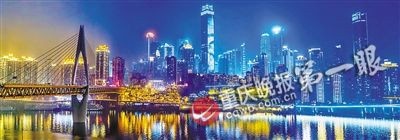 重庆渝中夜景升级 灯光勾勒半岛天际线 --凤凰