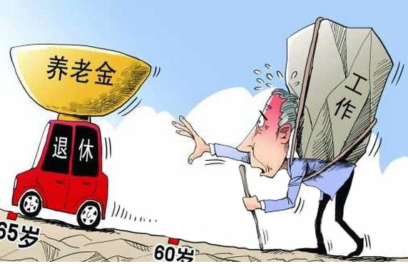 2000年人均工资_1949年人均寿命(2)