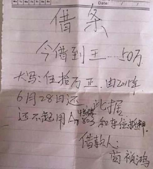 最美警察被举报 玩弄女性骗钱索贿 曝不雅聊天