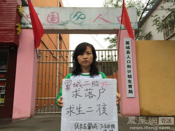 全面放开二胎了 “非独”70后曾这样努力 --凤凰房产青岛