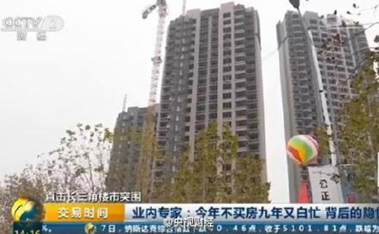南京房价3个月涨2000元 市民借钱疯狂抢购 --凤