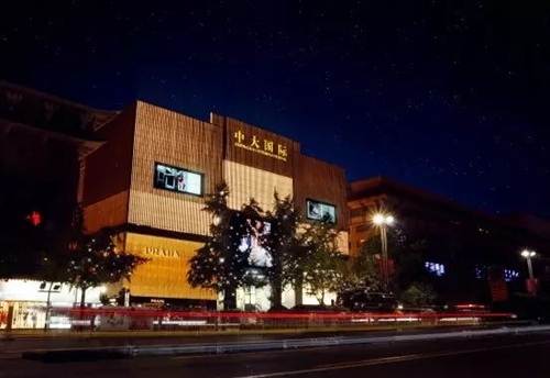 到李 18年中大国际梦想照进现实 --凤凰房产西