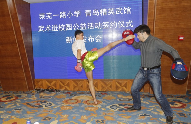 莱芜一路小学与精英武馆签署进校园公益活动协